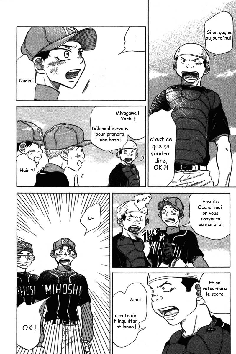 img Ookiku Furikabutte 38